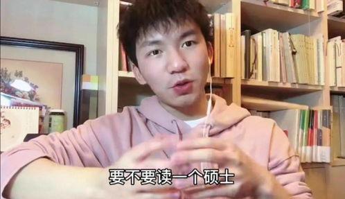 娱乐吃瓜酱学医的朋友