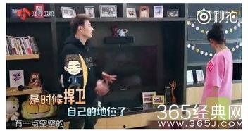 吃瓜娱乐间潘帅是真的吗